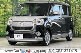 daihatsu move-canbus 2020 CFJ1371419