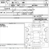 volkswagen up 2020 CFJ1779386 image 3