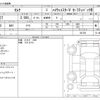 nissan serena 2020 -NISSAN--Serena DAA-GFC27--GFC27-201330---NISSAN--Serena DAA-GFC27--GFC27-201330- image 3