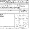 toyota corolla-fielder 2022 -TOYOTA--Corolla Fielder NKE165G-7257485---TOYOTA--Corolla Fielder NKE165G-7257485- image 3