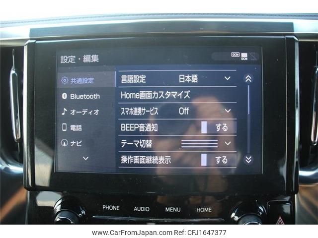 toyota alphard 2020 CFJ1647377 image 2