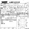 honda odyssey 2013 -HONDA--Odyssey RC1-1004862---HONDA--Odyssey RC1-1004862- image 3