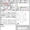 daihatsu rocky 2022 quick_quick_5BA-A201S_A201S-0004519 image 21