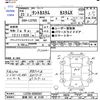 daihatsu tanto 2011 CFJ1690566 image 3