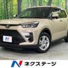 toyota raize 2023 CFJ1833410 image 1