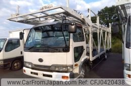 nissan diesel-ud-condor 1998 -NISSAN--Condor MK210MB--MK210M-30015---NISSAN--Condor MK210MB--MK210M-30015-