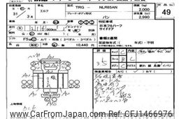 isuzu elf-truck 2019 -ISUZU--Elf NLR85-7038309---ISUZU--Elf NLR85-7038309-