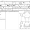daihatsu tanto 2024 -DAIHATSU 【富山 581ﾆ6738】--Tanto 5BA-LA660S--LA660S-0111951---DAIHATSU 【富山 581ﾆ6738】--Tanto 5BA-LA660S--LA660S-0111951- image 3