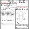 toyota crown 2023 CFJ1581590 image 21