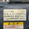 isuzu elf-truck 2010 CFJ1810962 image 68