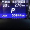 toyota crown 2014 -TOYOTA--Crown GRS210--6011406---TOYOTA--Crown GRS210--6011406- image 15