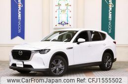 mazda mazda-others 2023 CFJ1555502
