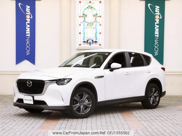 mazda mazda-others 2023 CFJ1555502 image 1