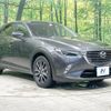 mazda cx-3 2017 -MAZDA--CX-3 6BA-DKEFW--DKEFW-100718---MAZDA--CX-3 6BA-DKEFW--DKEFW-100718- image 15