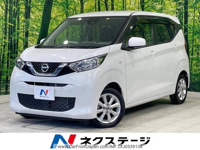 nissan dayz 2020 -NISSAN--DAYZ 5BA-B43W--B43W-0030726---NISSAN--DAYZ 5BA-B43W--B43W-0030726- image 1