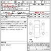 daihatsu atrai 2022 quick_quick_3BD-S710V_S710V-0034812 image 21