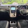 toyota vellfire 2012 -TOYOTA--Vellfire DBA-ANH20W--ANH20-8250380---TOYOTA--Vellfire DBA-ANH20W--ANH20-8250380- image 2