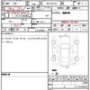 bmw x1 2024 CFJ1588099 image 6