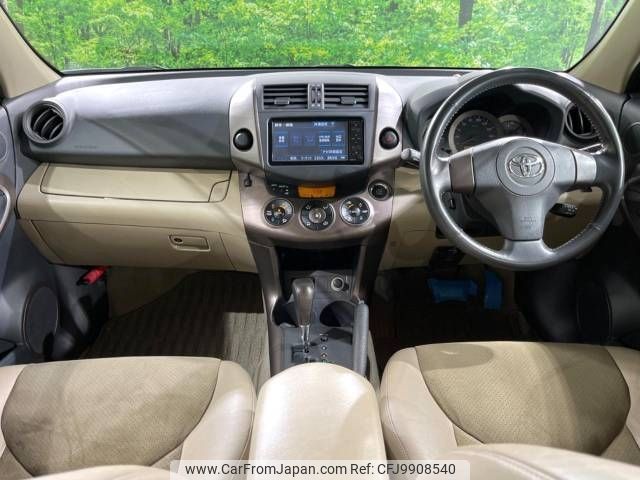 toyota vanguard 2016 -TOYOTA--Vanguard DBA-ACA38W--ACA38-5126236---TOYOTA--Vanguard DBA-ACA38W--ACA38-5126236- image 2