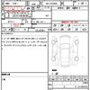 toyota voxy 2020 quick_quick_3BA-ZRR80W_ZRR80-0615871 image 12