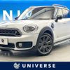 mini mini-others 2019 CFJ1491268 image 1