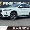 bmw x1 2015 -BMW--BMW X1 DBA-HS20--WBAHS92050P899683---BMW--BMW X1 DBA-HS20--WBAHS92050P899683- image 1