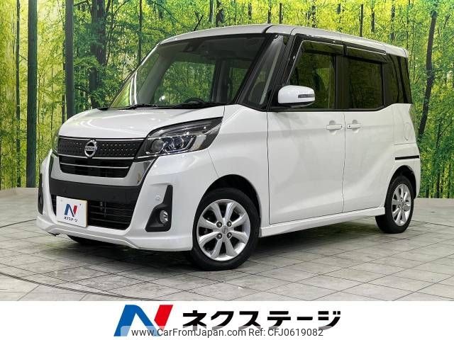 nissan dayz-roox 2019 -NISSAN--DAYZ Roox DBA-B21A--B21A-0568332---NISSAN--DAYZ Roox DBA-B21A--B21A-0568332- image 1