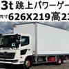 hino ranger 2018 GOO_NET_EXCHANGE_0602526A30241125W001 image 1