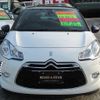 citroen ds3 2013 -CITROEN--Citroen DS3 A5C5F01--VF7SA5FS9CW613501---CITROEN--Citroen DS3 A5C5F01--VF7SA5FS9CW613501- image 7