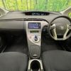 toyota prius 2014 CFJ1791472 image 3