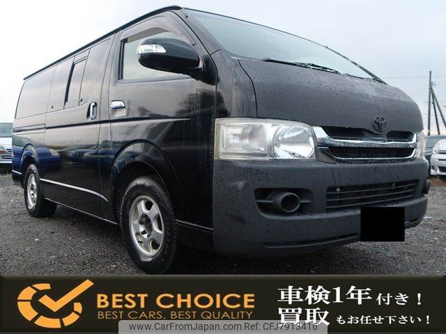 toyota hiace-van 2005 -TOYOTA--Hiace Van KR-KDH205V--KDH205-0017441---TOYOTA--Hiace Van KR-KDH205V--KDH205-0017441- image 1