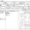 toyota voxy 2014 -TOYOTA--Voxy DAA-ZWR80G--ZWR80G-0029536---TOYOTA--Voxy DAA-ZWR80G--ZWR80G-0029536- image 3