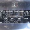 toyota auris 2010 Y2025010227F-12 image 27