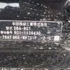 honda odyssey 2017 -HONDA 【野田 300】--Odyssey DBA-RC1--RC1-1126430---HONDA 【野田 300】--Odyssey DBA-RC1--RC1-1126430- image 41