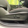 subaru forester 2019 CFJ1687724 image 7