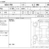 toyota rav4 2021 CFJ1814192 image 3