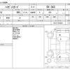 daihatsu hijet-van 2019 -DAIHATSU--Hijet Van EBD-S321V--S321V-0394062---DAIHATSU--Hijet Van EBD-S321V--S321V-0394062- image 3