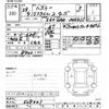 suzuki hustler 2017 -SUZUKI--Hustler MR41S-629001---SUZUKI--Hustler MR41S-629001- image 3