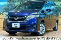 nissan serena 2017 CFJ1544546