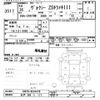 toyota voxy 2014 -TOYOTA 【水戸 349ﾂ117】--Voxy ZRR70W-0544470---TOYOTA 【水戸 349ﾂ117】--Voxy ZRR70W-0544470- image 3