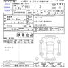 toyota prius 2023 -TOYOTA 【那須 300ﾀ8073】--Prius MXWH60--4028606---TOYOTA 【那須 300ﾀ8073】--Prius MXWH60--4028606- image 3