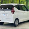 nissan dayz 2020 CFJ1436483 image 17