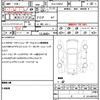 toyota prius-phv 2019 CFJ1648235 image 21