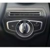 mercedes-benz glc-class 2021 -MERCEDES-BENZ--Benz GLC 3DA-253915C--W1N2539152F951442---MERCEDES-BENZ--Benz GLC 3DA-253915C--W1N2539152F951442- image 18