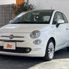 fiat 500 2021 CFJ1820218 image 10