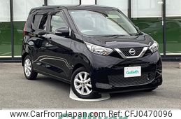 nissan dayz 2019 -NISSAN--DAYZ 5BA-B43W--B43W-0017132---NISSAN--DAYZ 5BA-B43W--B43W-0017132-