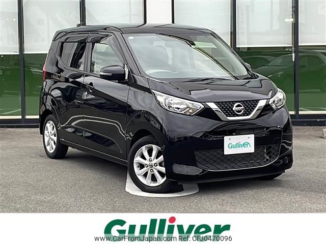 nissan dayz 2019 -NISSAN--DAYZ 5BA-B43W--B43W-0017132---NISSAN--DAYZ 5BA-B43W--B43W-0017132- image 1