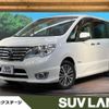 nissan serena 2015 -NISSAN--Serena DAA-HFC26--HFC26-273195---NISSAN--Serena DAA-HFC26--HFC26-273195- image 1