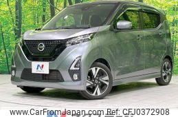 nissan dayz 2019 -NISSAN--DAYZ 4AA-B45W--B45W-0004571---NISSAN--DAYZ 4AA-B45W--B45W-0004571-