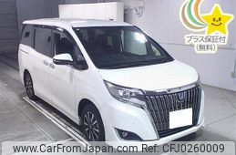 toyota esquire 2020 -TOYOTA 【岐阜 504ﾁ9309】--Esquire ZWR80G-0464474---TOYOTA 【岐阜 504ﾁ9309】--Esquire ZWR80G-0464474-